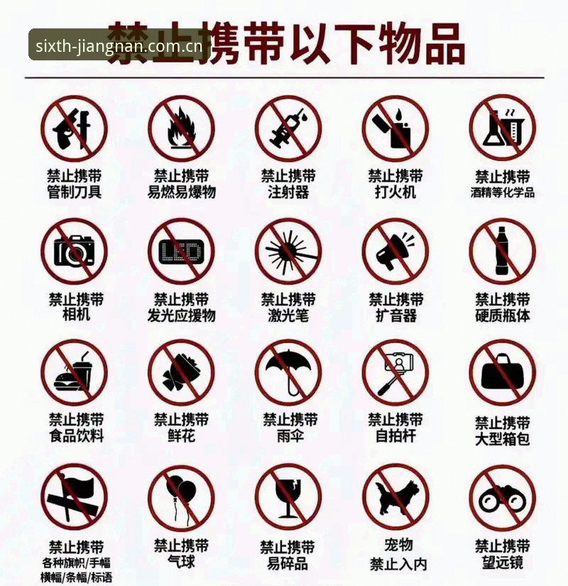 jnsport第六季启幕入口 jnsport第六季启幕入口使用指南:从登录修复到ACNS数据升级完整操作手册