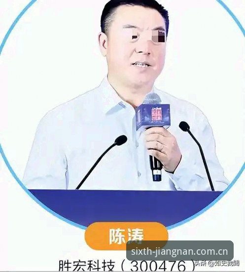 jnsport第六季启幕入口vs旧版客户端：一个用户陈涛的45.8MB迁移故事