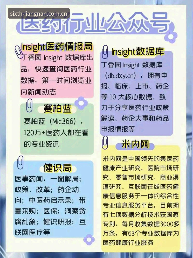 江南体育旧版登录失败修复 修复江南体育旧版登录失败的5个实用经验,2026新版ACNS季实测分享