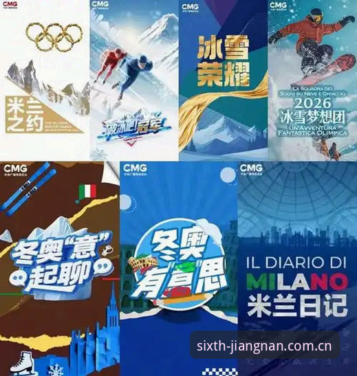 jnsport第六季启幕入口教程 江南体育平台第六季ACNS启幕入口已开放 2026新版修复旧版登录故障